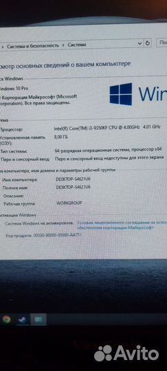 Системный блок i3-9350KF