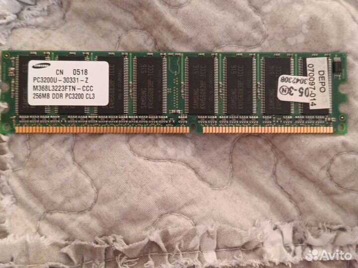 Оперативная память