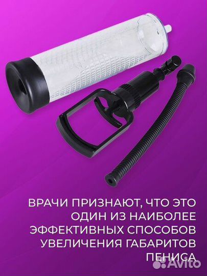 Спорт-насос