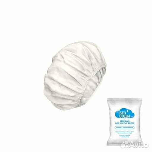 Шапочка для мытья волос без воды (для леж.больных)