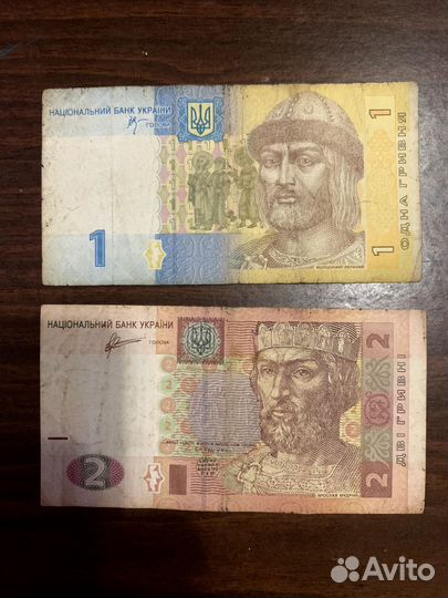 Купюры СССР и разные