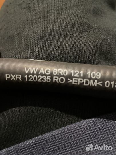 6R0121109 Шланг ваг оригинал