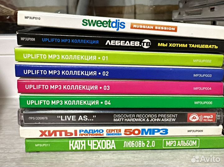 Музыкальные диски mp3
