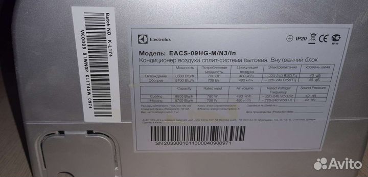 Кондиционер бу