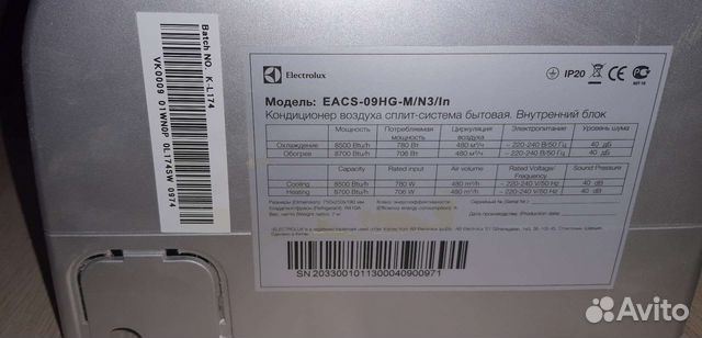 Кондиционер бу