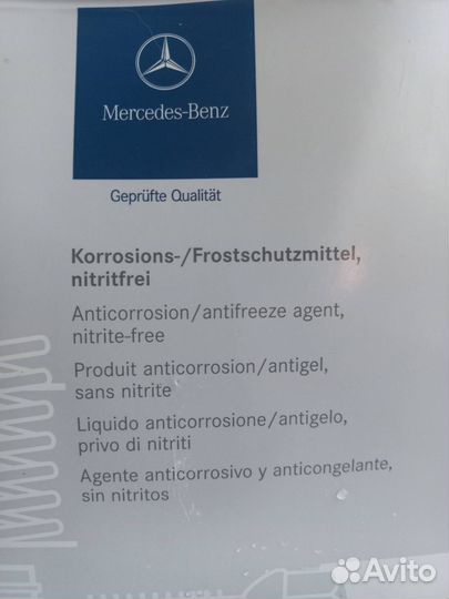 Антифриз Mercedes синий A000989082511