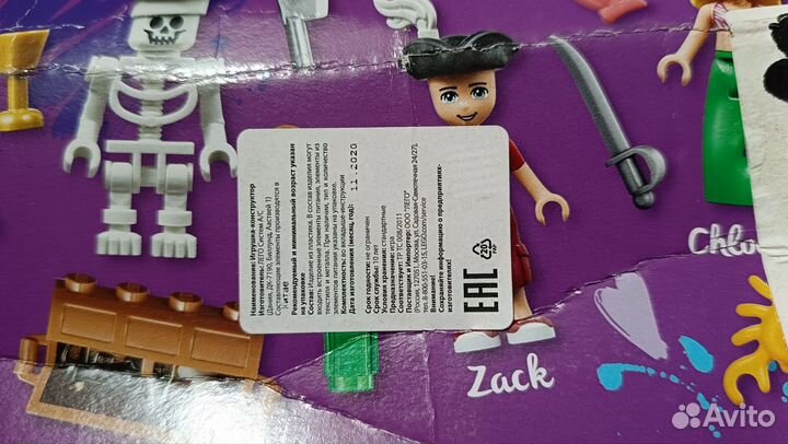 Конструктор lego Friends Оригинал