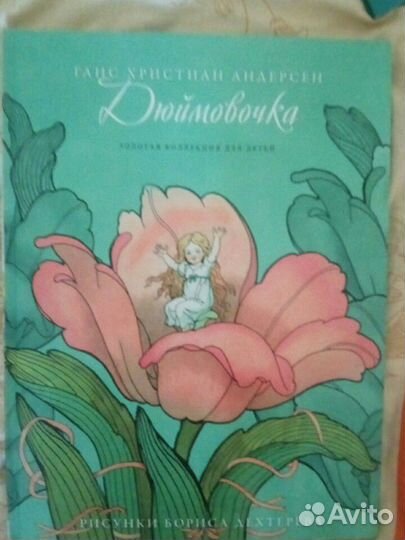 Интересные книги