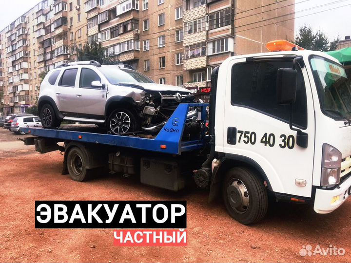 Эвакуатор Семеновская