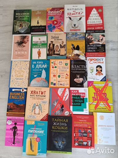 Книги новые и нет