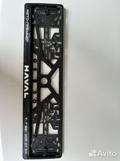 Номерные рамки