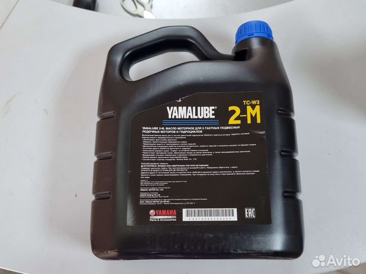 Масло yamalube 2тактное