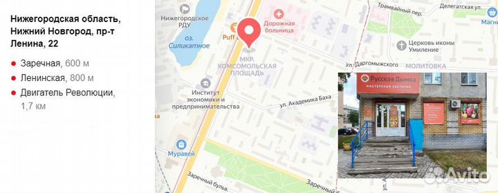 Рубашка для царги 2 дюйма, 500 мм