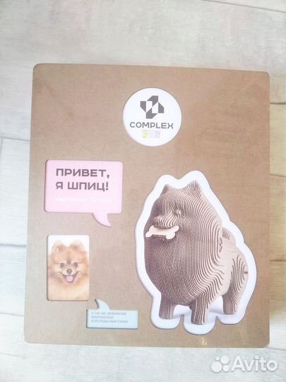 Картонный 3D пазл для детей