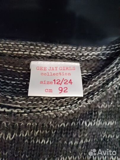 3 Вещи на девочку 92