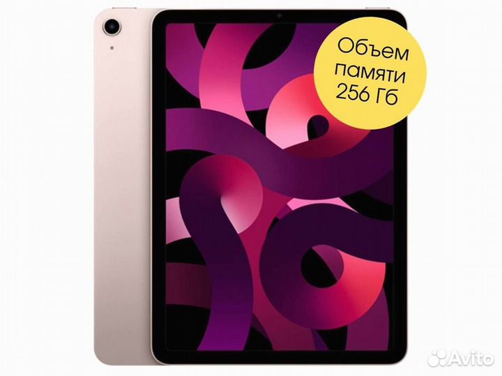 Apple iPad Air 5, M1 2022 Wi-Fi+Cell 256 гб, Pink