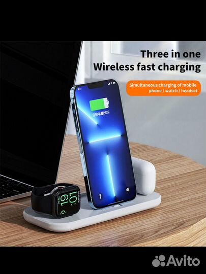 Зарядная станция 3 в 1 для Apple, новая