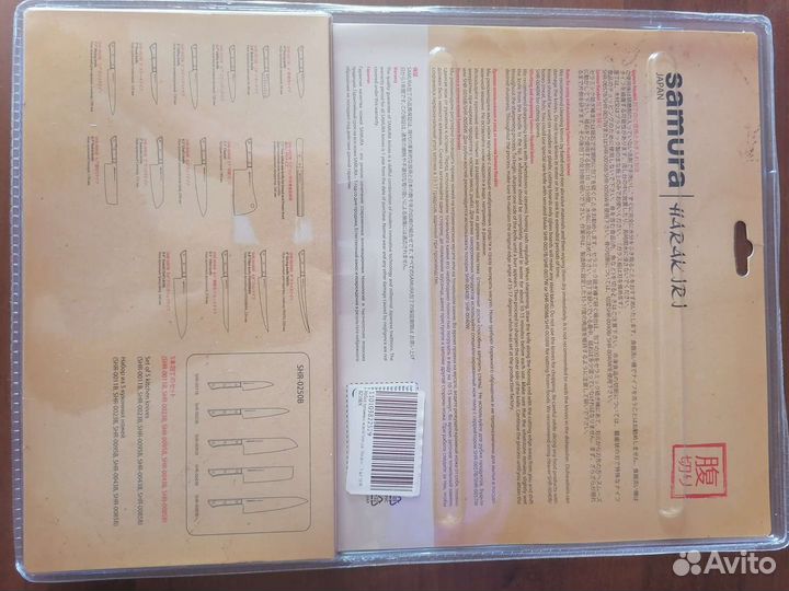 Набор кухонных ножей samura harakiri в упаковке