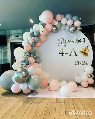 Аренда декора.Воздушные шары. Свадебный декор