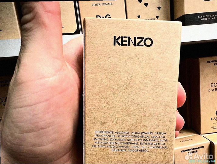 L eau par kenzo pour femme (Арт.84719)