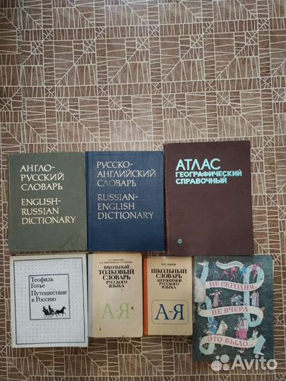 Книга СССР