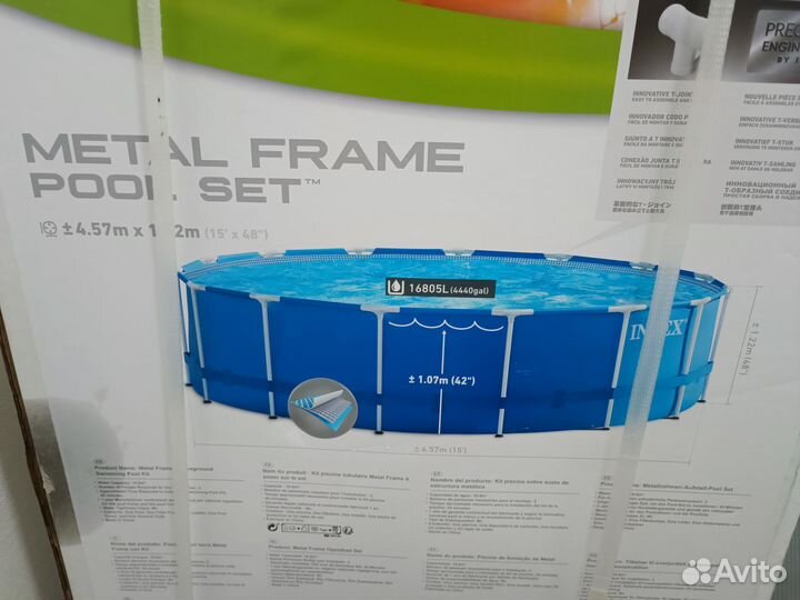 Каркасный бассейн intex 457х122 см