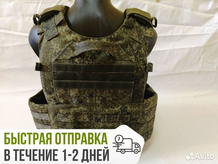 Бронежилет для ношения бронеплит чехол