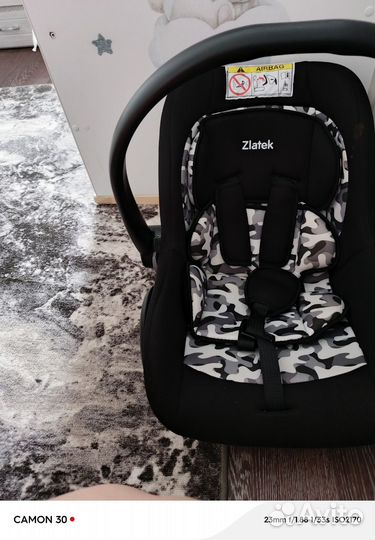 Автолюлька от 0