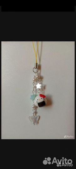 Брелок для ключей/сумки/телефона