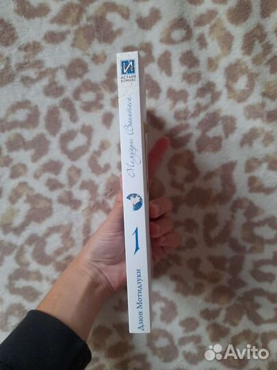 Манга Мемуары Ванитаса 1 том