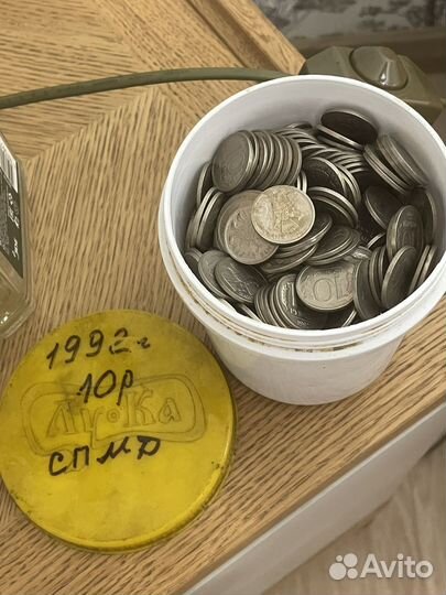 10 рублей 1992 год