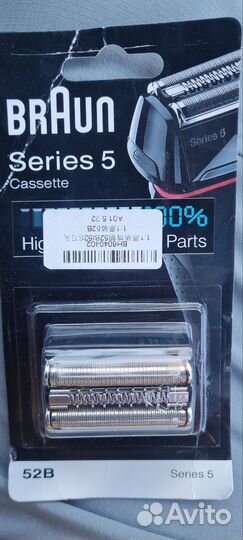 Бритва braun series 5