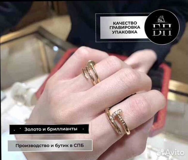 Cartier кольцо Juste un Clou 0.12ct