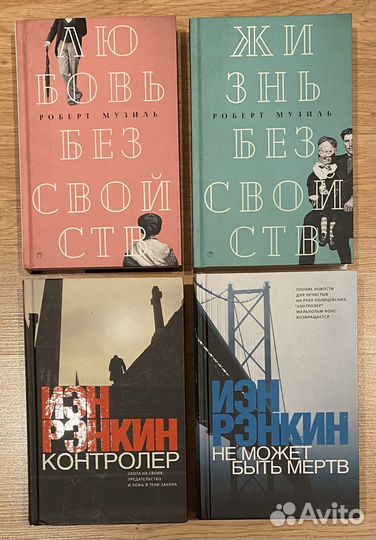 Книги