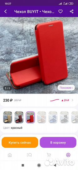 Чехол-книжка на honor 7a pro/7c/y6