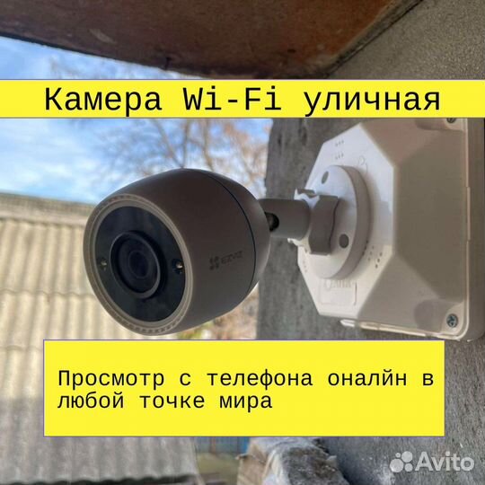 Установка камер видеонаблюдения