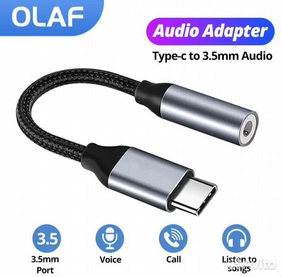 Адаптеры type-c на jack 3.5 mm