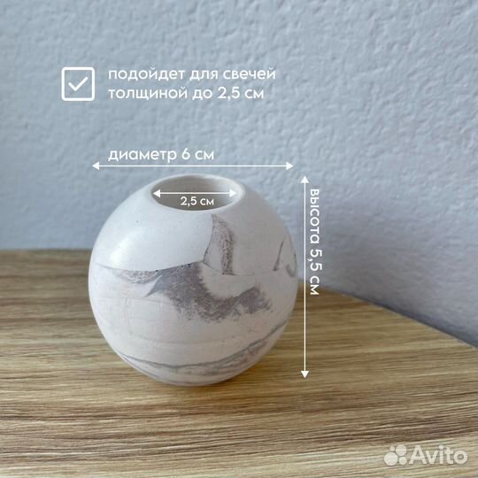 Подсвечник для античных длинных свечек