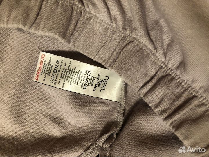 Спортивный костюм с начёсом Next