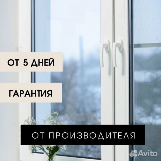 Остекление летних кухнь на заказ