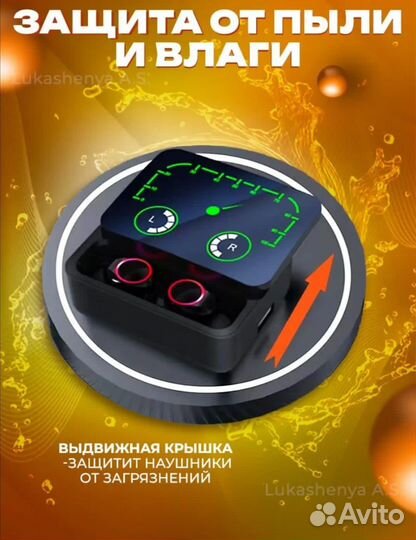 Наушники с микрофоном