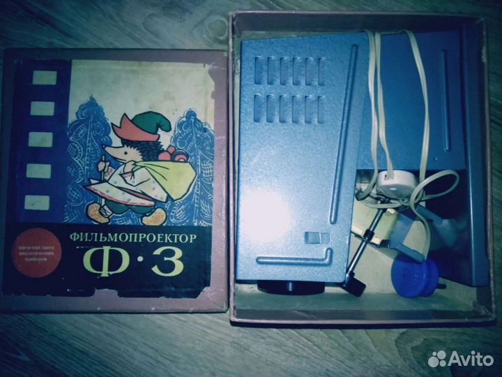 Фильмоскоп ф3 Диапроектор фильмопроектор диафильмы