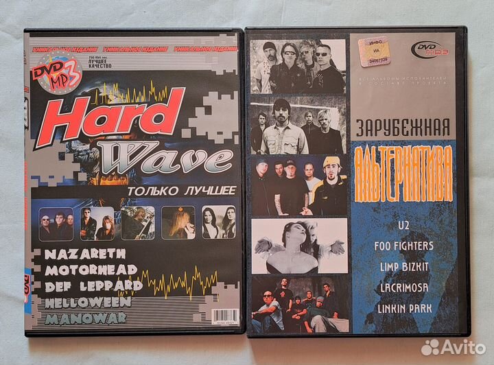 CD и DVD диски музыка рок металл