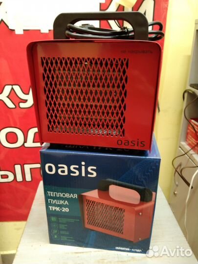 Пушка тепловая oasis TPK-20