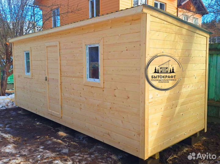 Бытовка новая