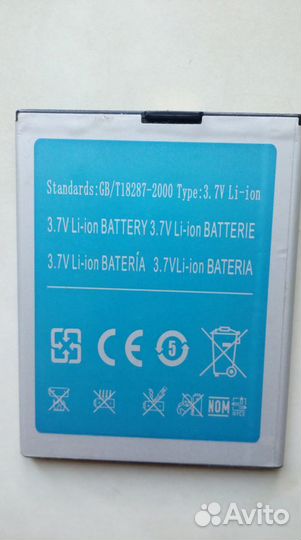 Новый аккумулятор