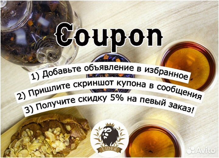 Молочный Улун чай оптом