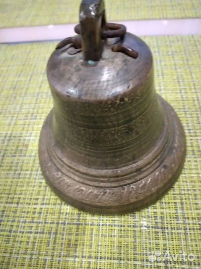 Колокольчик