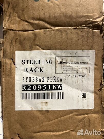 Рейка рулевая митсубиси L200