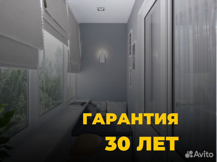 Обшивка балкона ламинатом